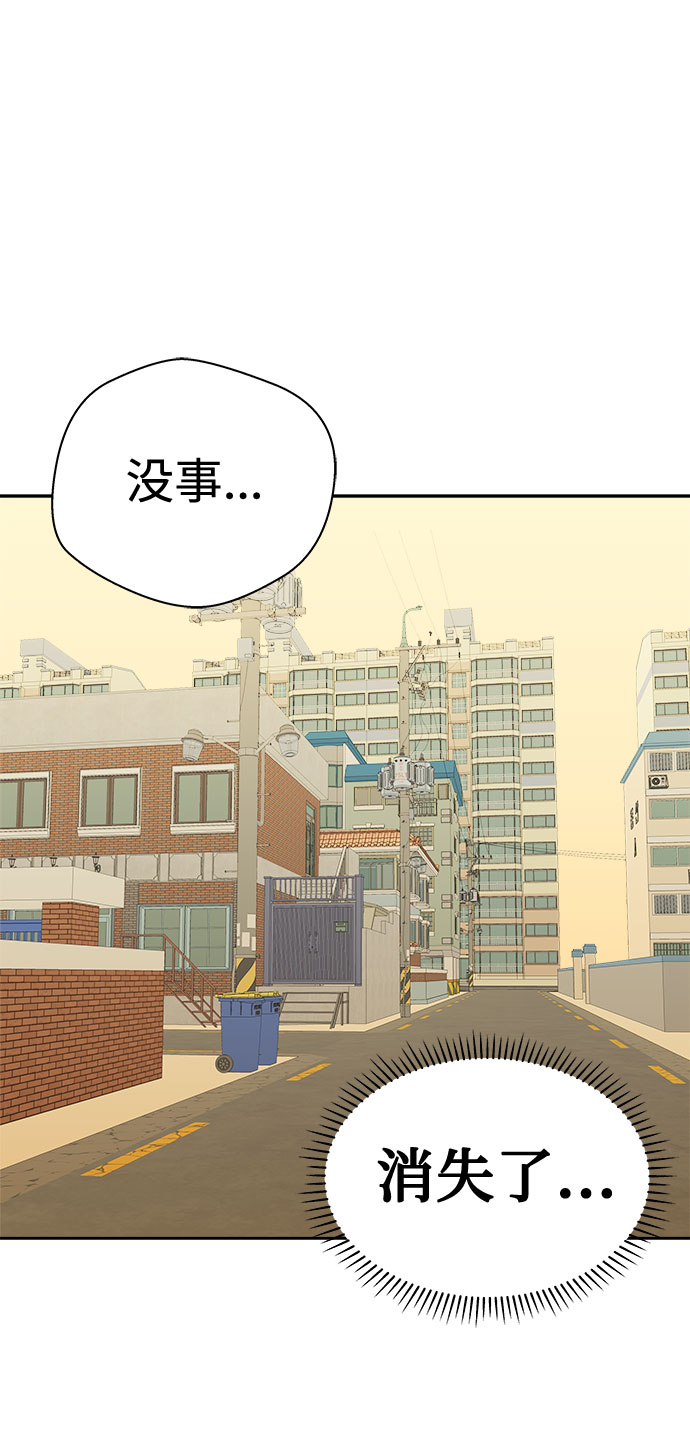 [第16话] 追踪（2）87