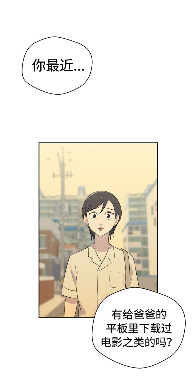 [第16话] 追踪（2）91