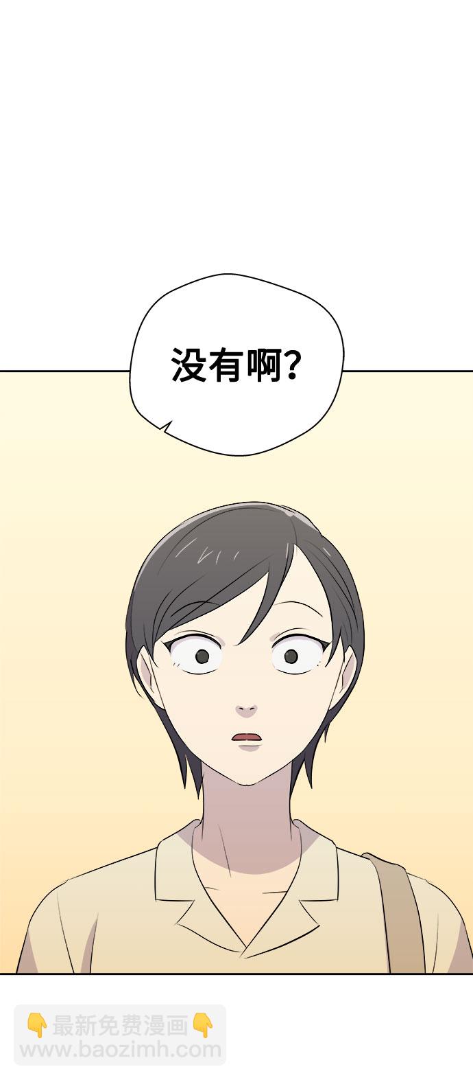 [第16话] 追踪（2）93