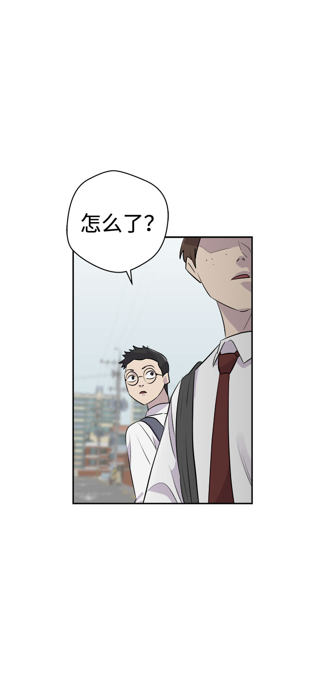 [第17话] 追踪（3）13