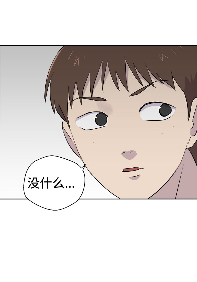 [第17话] 追踪（3）14