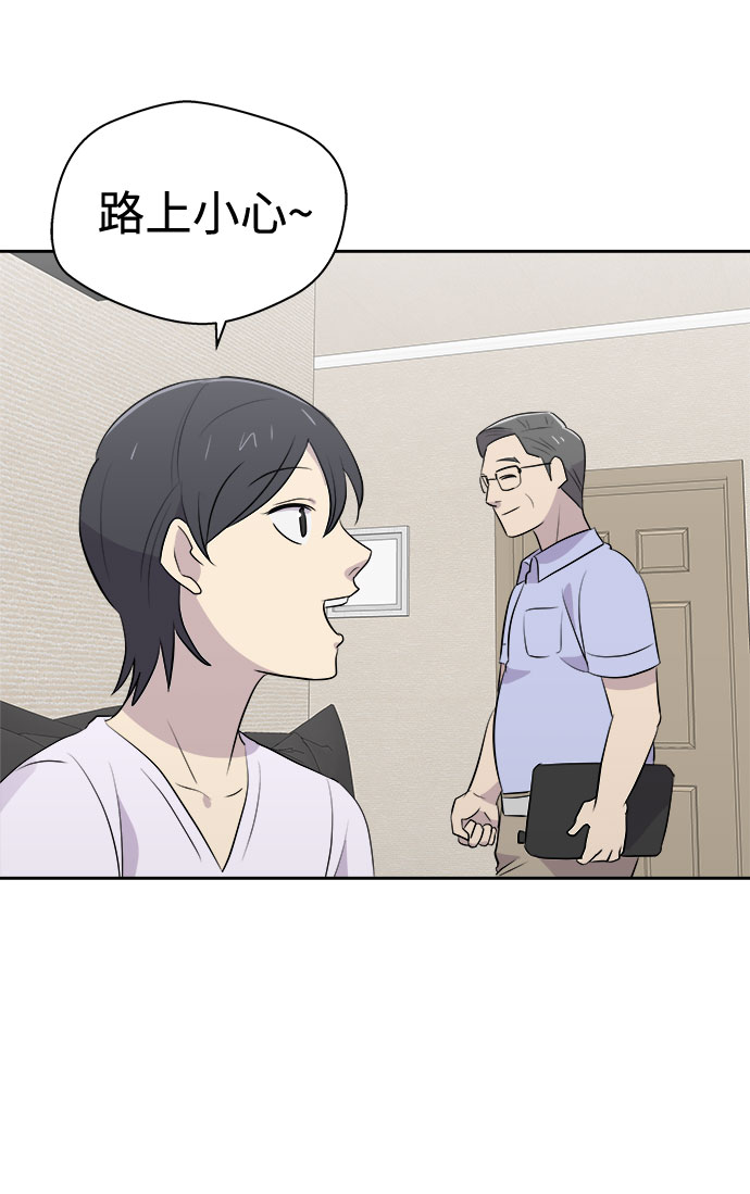 [第17话] 追踪（3）2