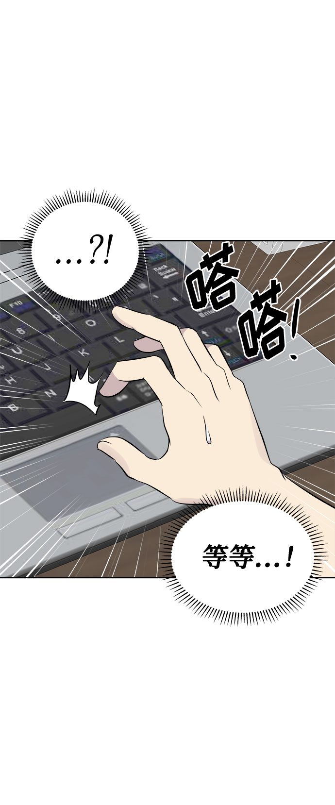 [第17话] 追踪（3）23