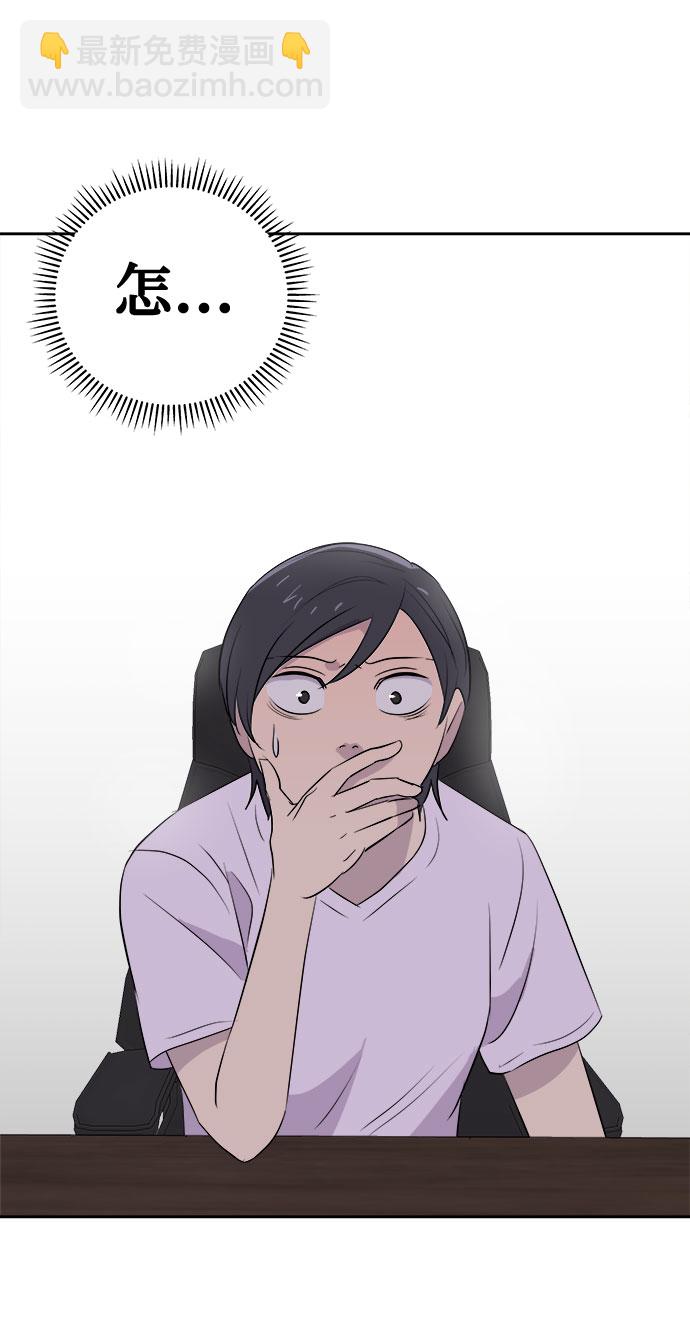 [第17话] 追踪（3）26