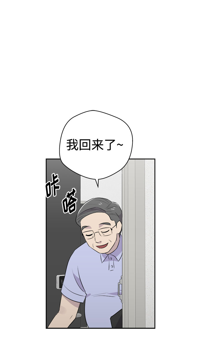 [第17话] 追踪（3）28
