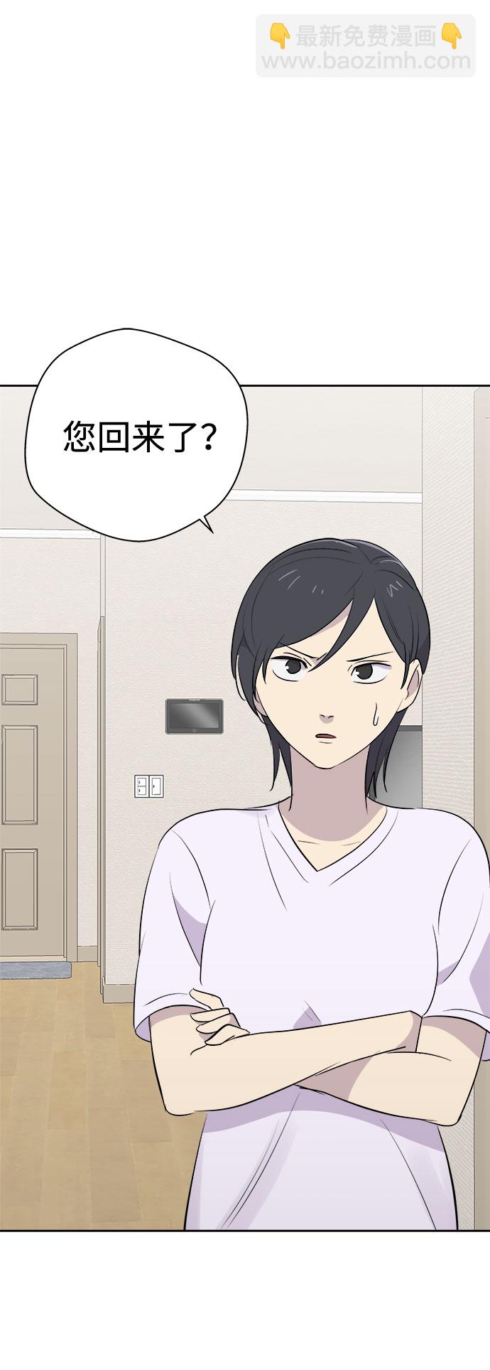 [第17话] 追踪（3）29