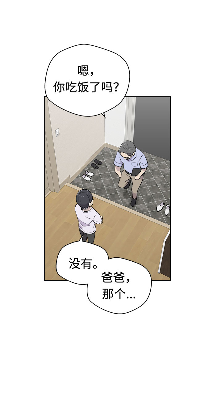 [第17话] 追踪（3）30