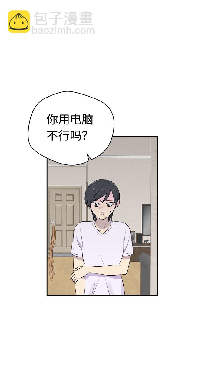 [第17话] 追踪（3）34