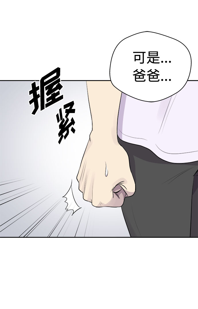 [第17话] 追踪（3）35