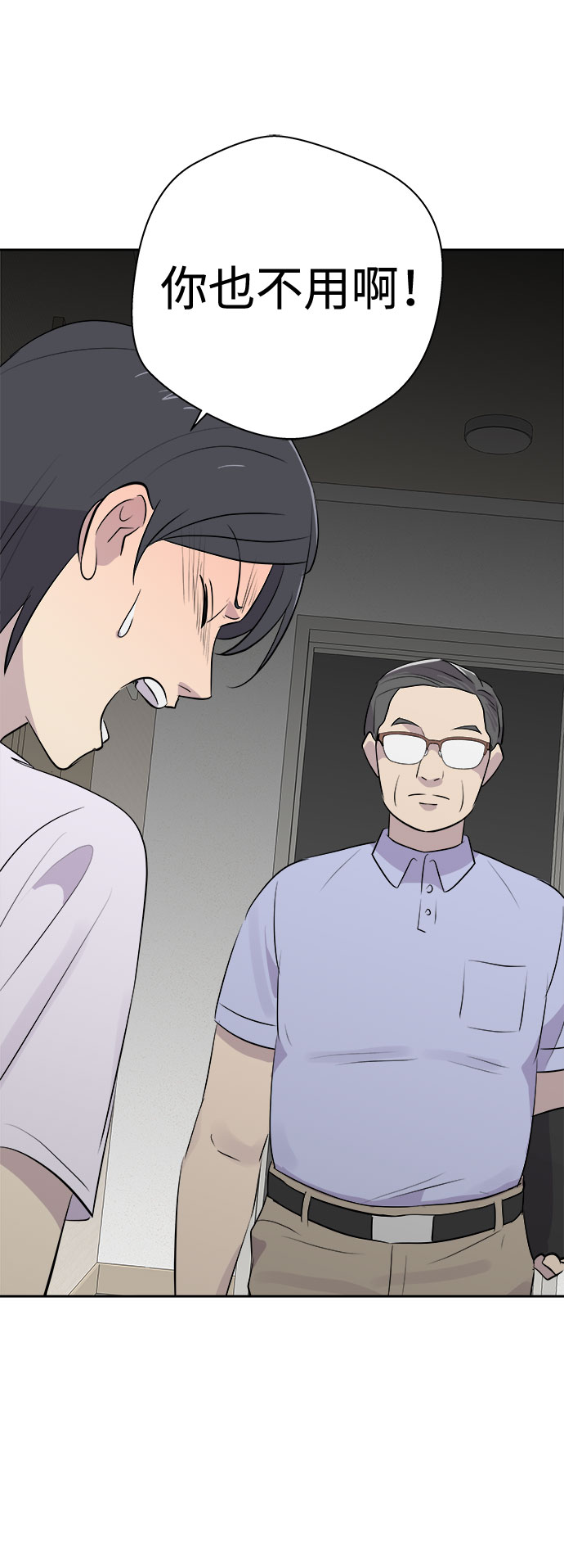 [第17话] 追踪（3）37