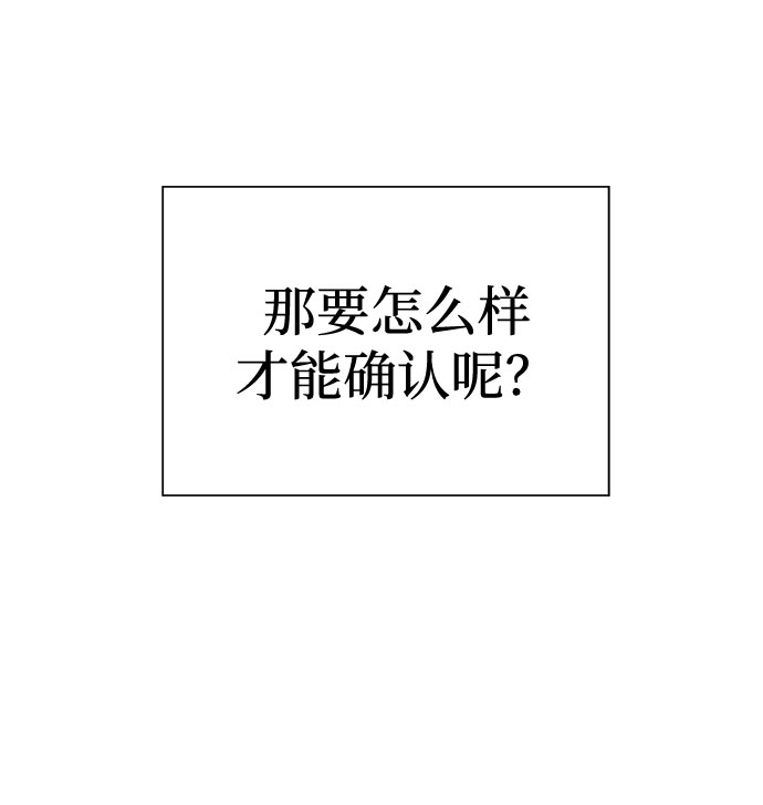 [第17话] 追踪（3）4