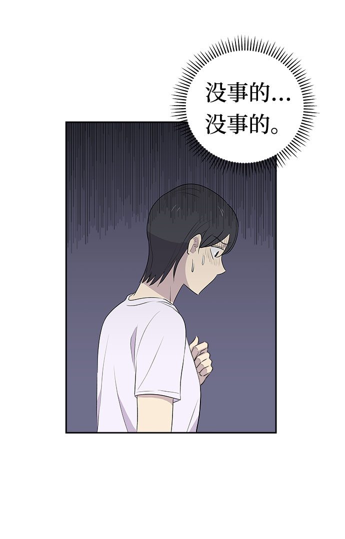 [第17话] 追踪（3）40