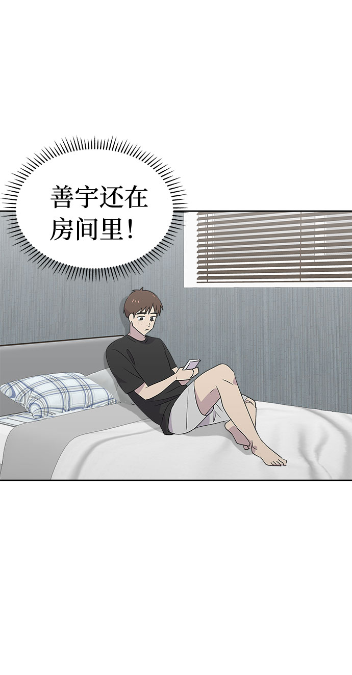 [第17话] 追踪（3）41