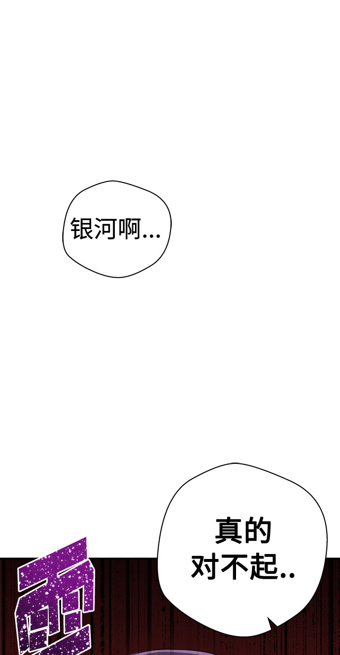 [第17话] 追踪（3）44