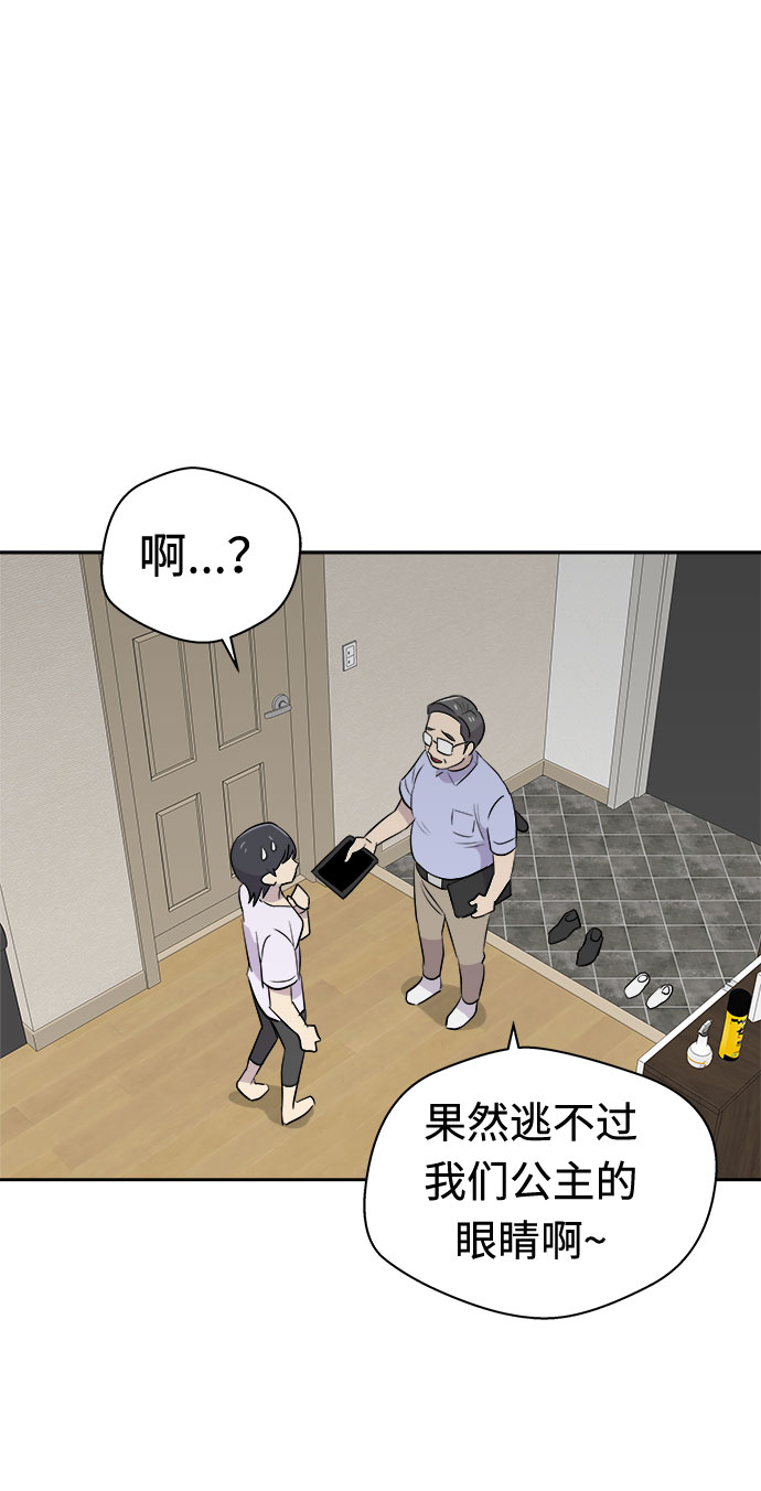 [第17话] 追踪（3）54