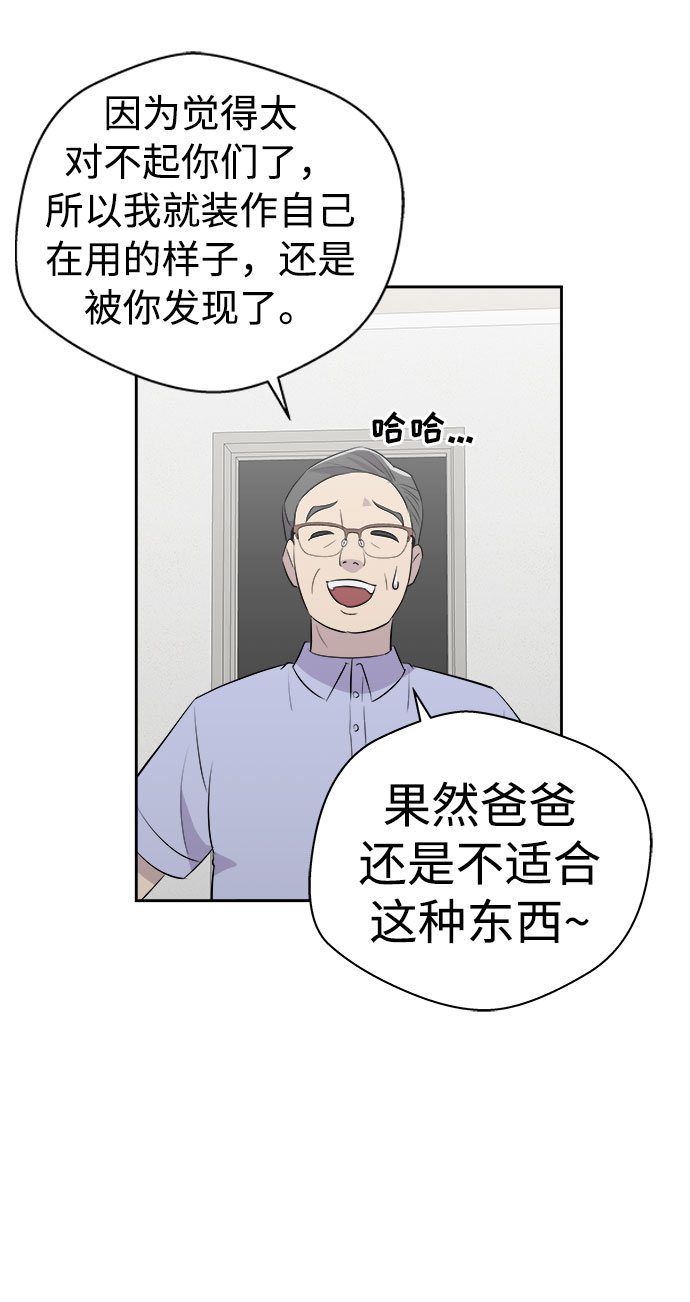 [第17话] 追踪（3）56