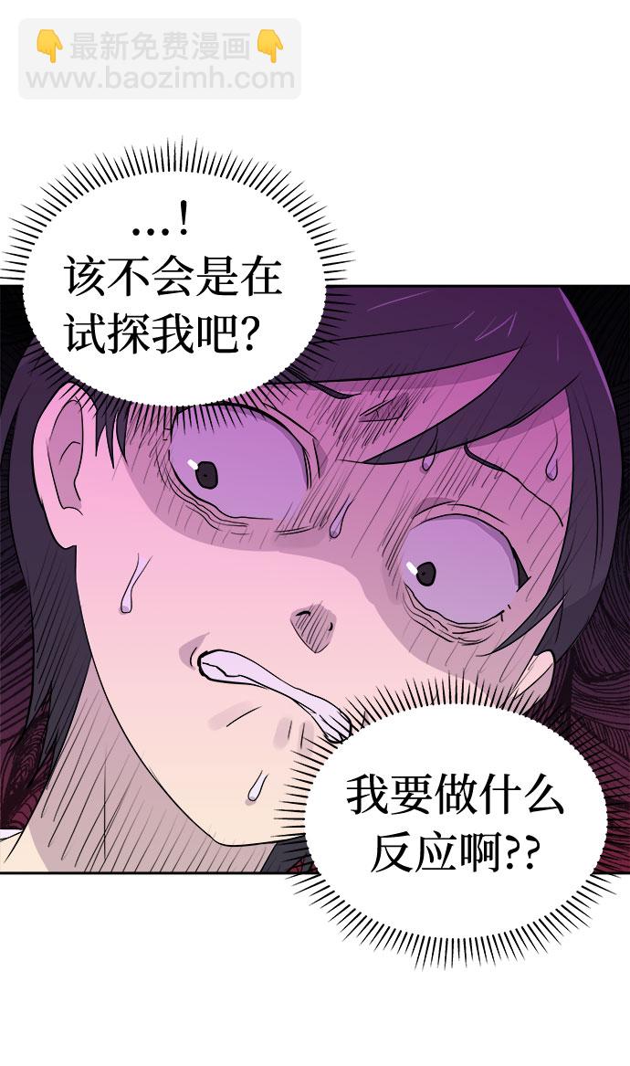 [第17话] 追踪（3）63