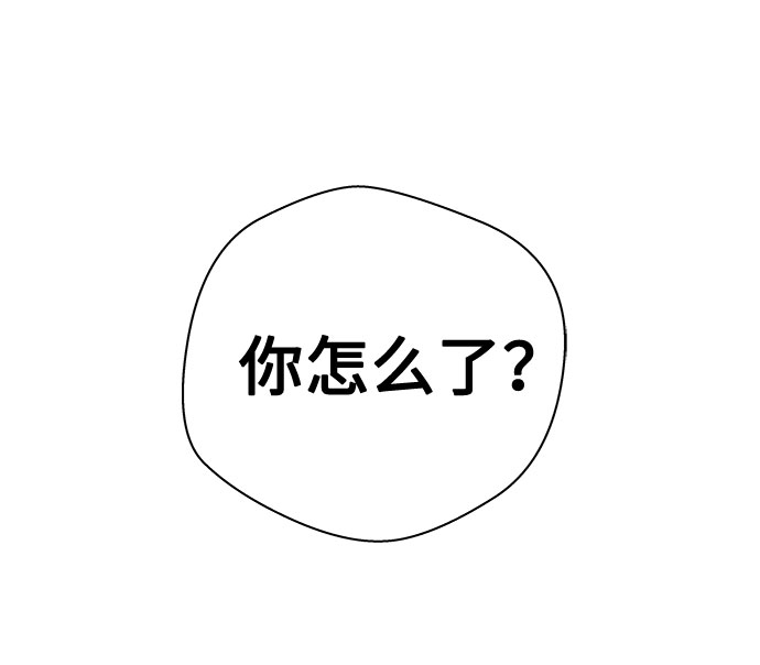 [第17话] 追踪（3）65
