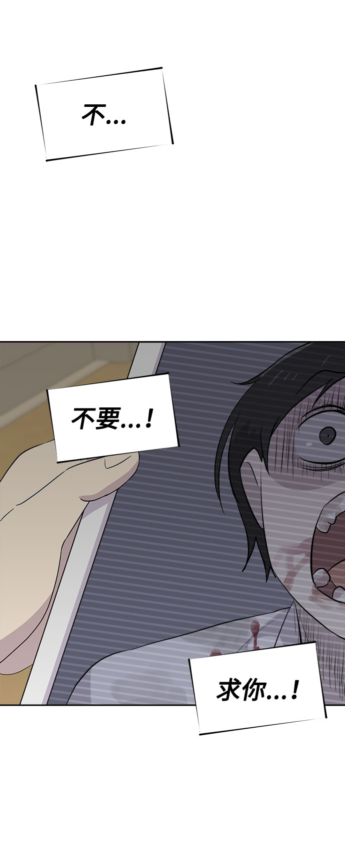 [第17话] 追踪（3）67