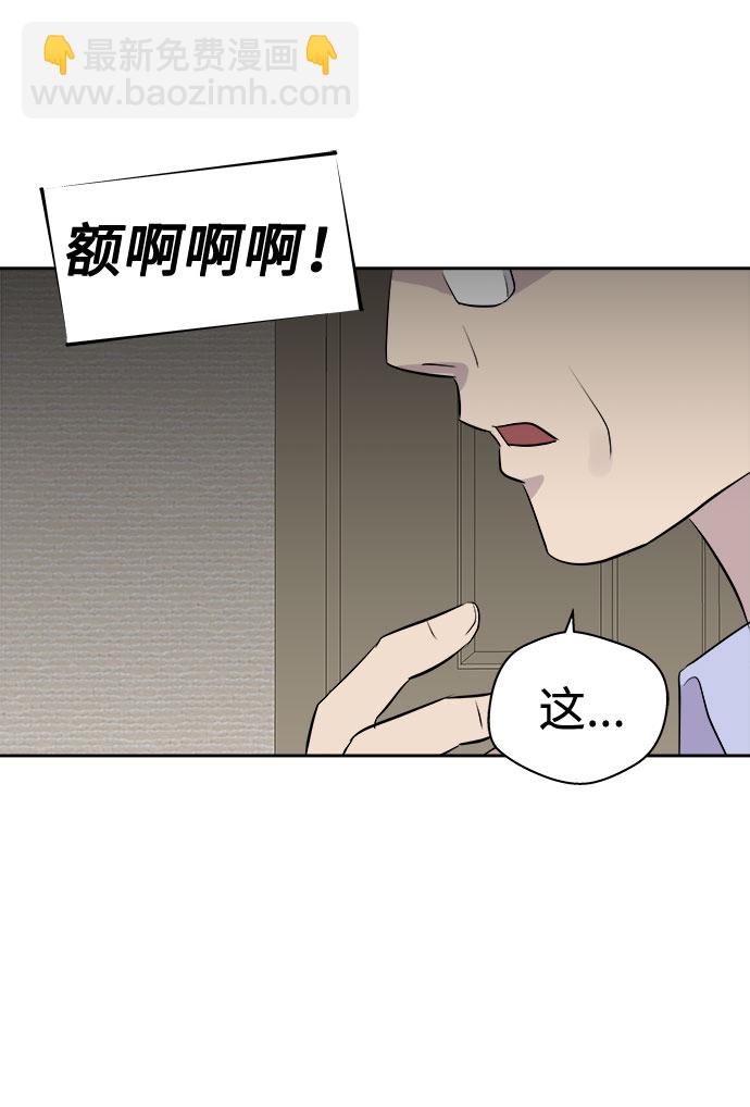 [第17话] 追踪（3）69