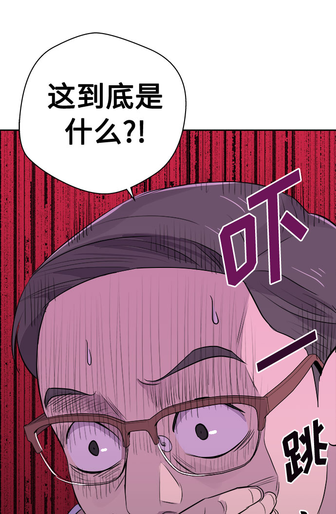 [第17话] 追踪（3）70