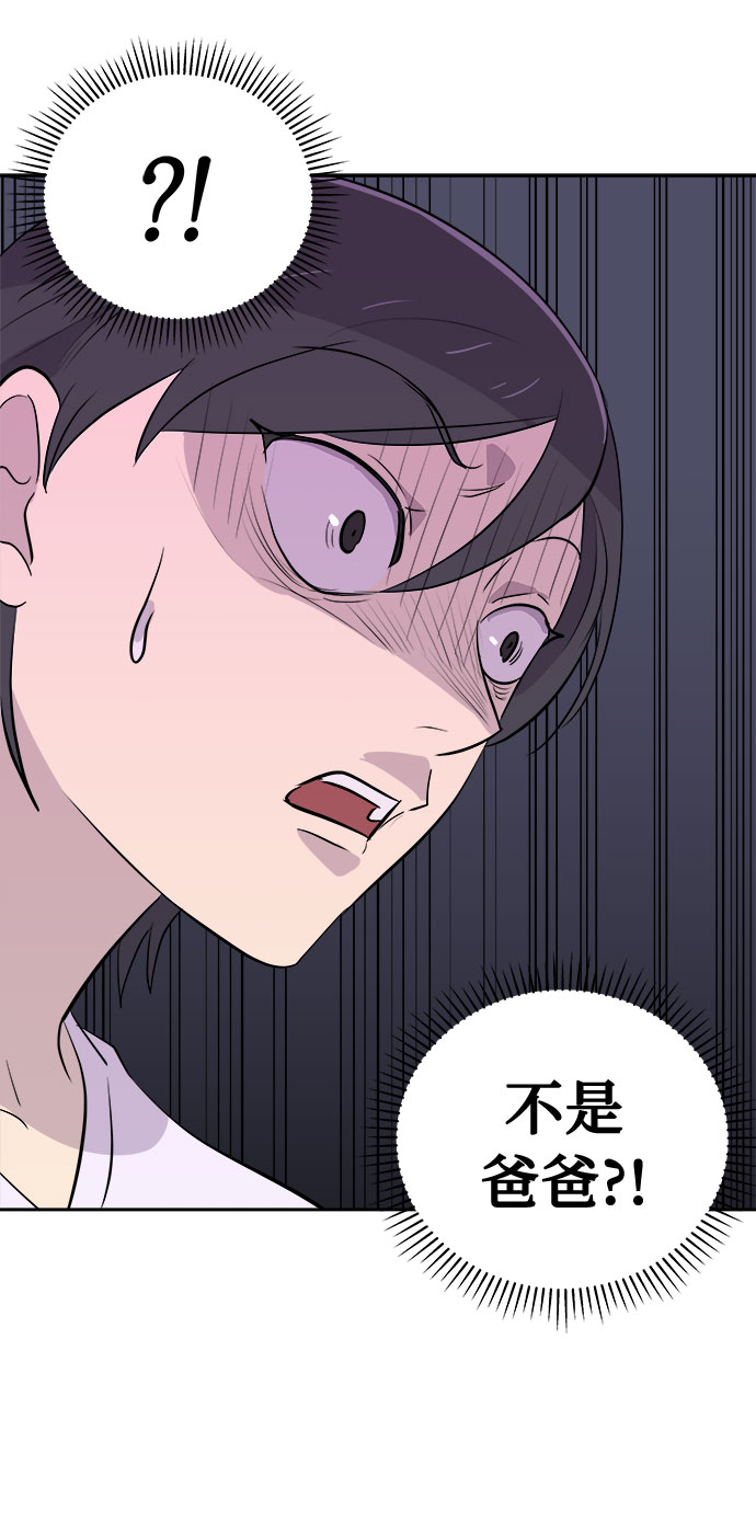 [第17话] 追踪（3）72