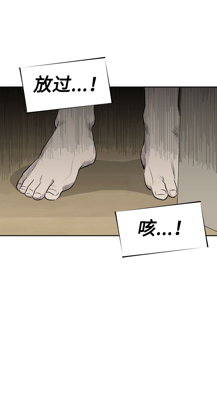 [第17话] 追踪（3）74