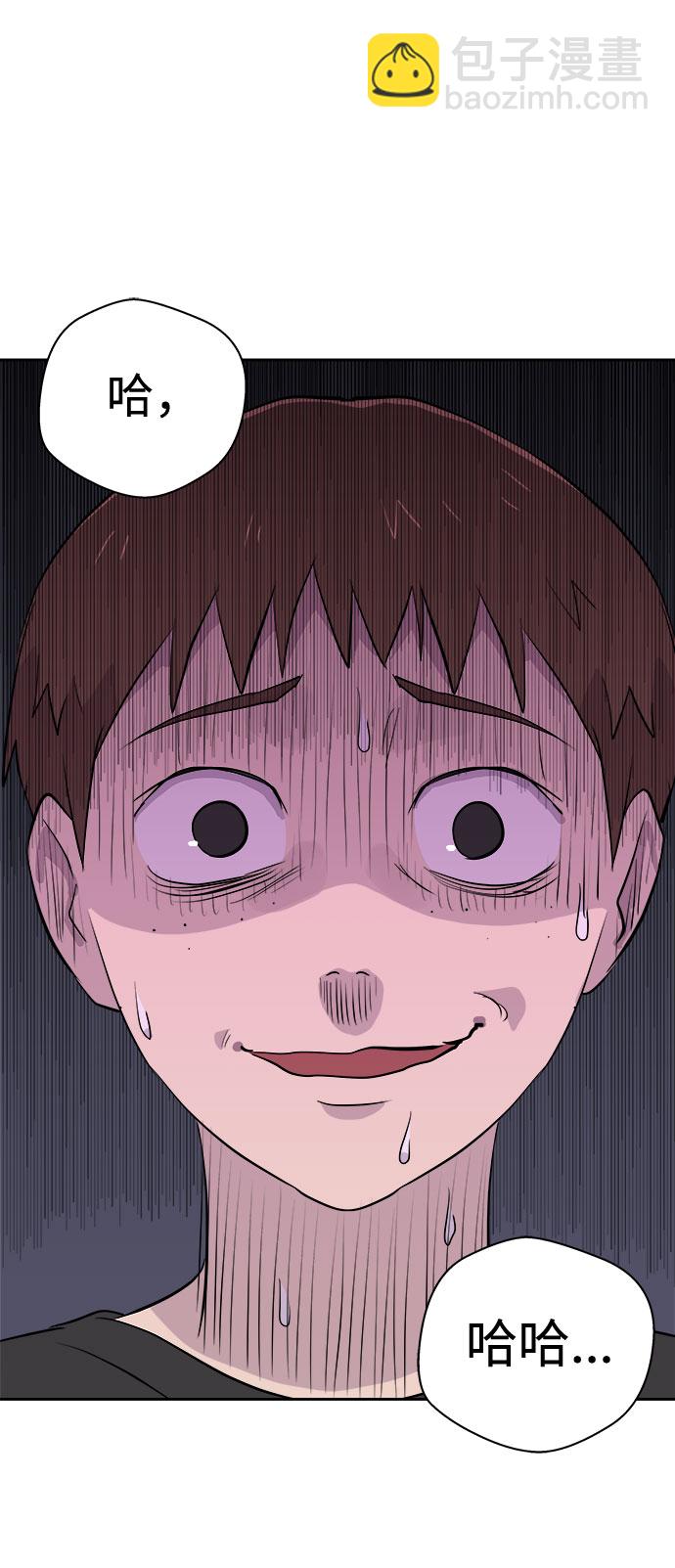 [第17话] 追踪（3）76