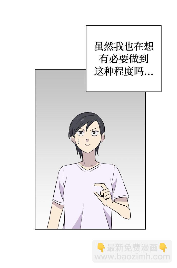 [第17话] 追踪（3）8