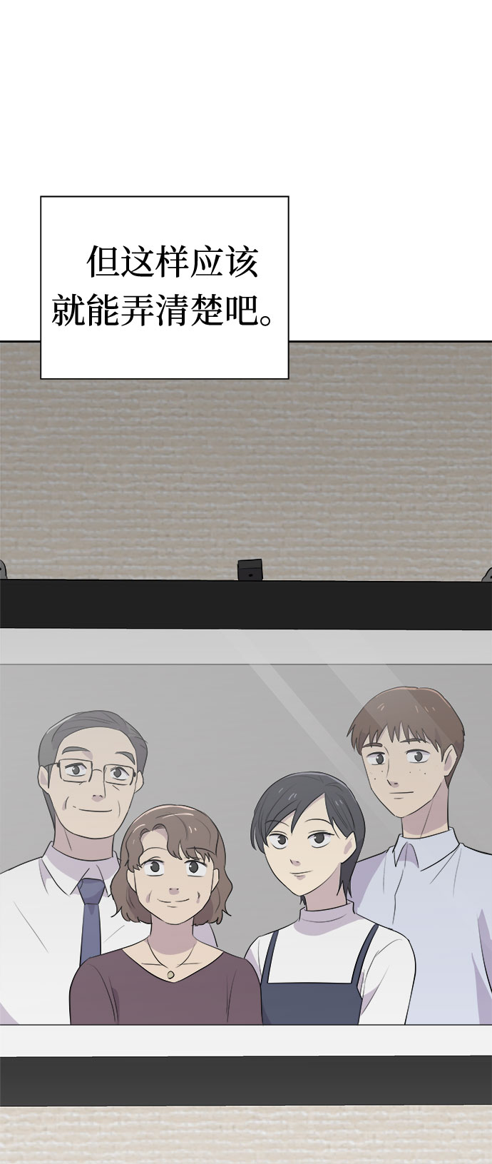 [第17话] 追踪（3）9