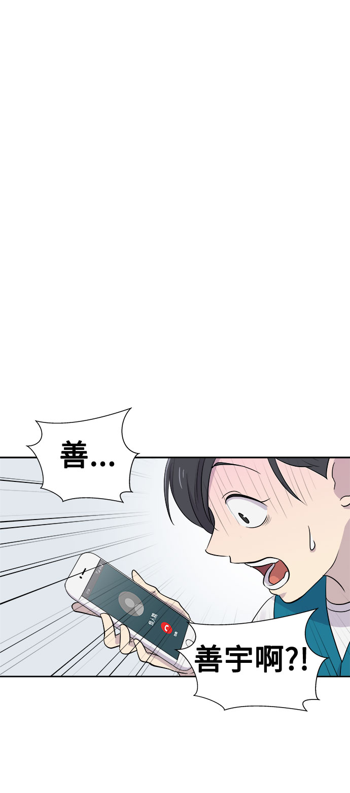 [第19话] 追踪（5）13