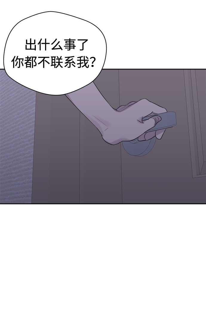 [第19话] 追踪（5）21