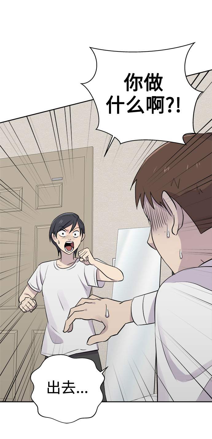 [第19话] 追踪（5）23