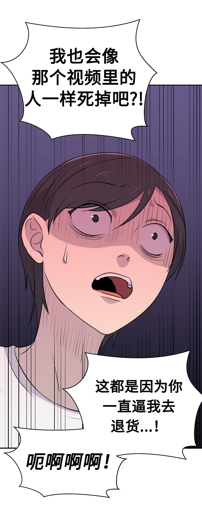 [第19话] 追踪（5）27