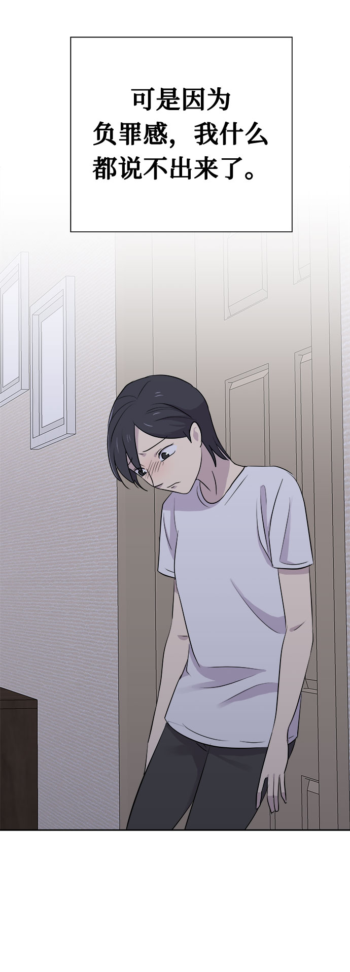 [第19话] 追踪（5）43