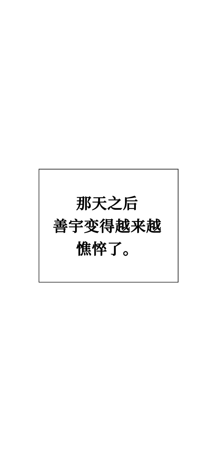 [第19话] 追踪（5）44