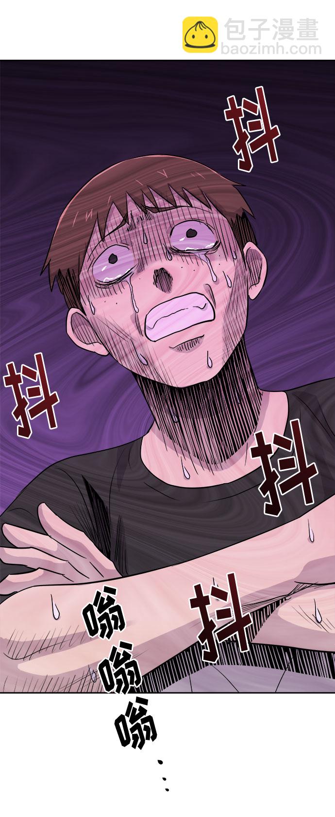 [第19话] 追踪（5）45