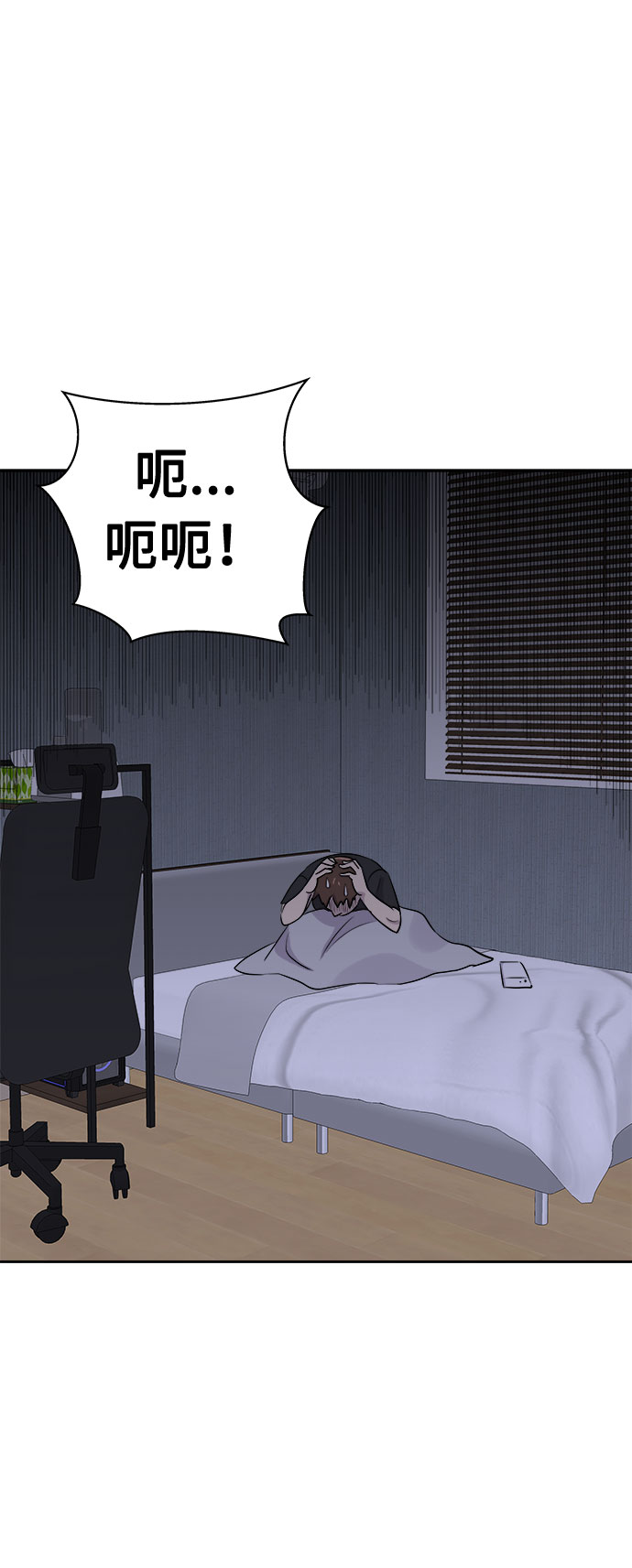 [第19话] 追踪（5）48