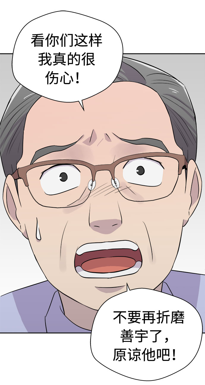 [第19话] 追踪（5）55