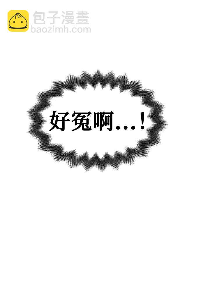 [第19话] 追踪（5）58