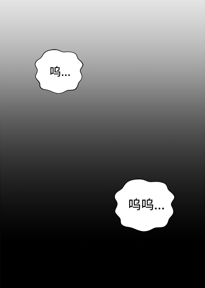 [第19话] 追踪（5）61