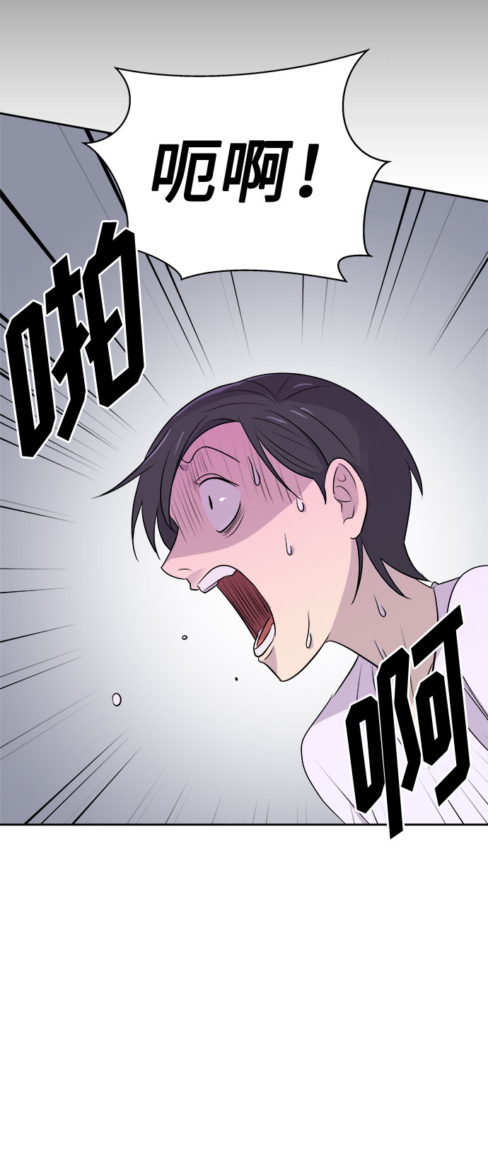 [第19话] 追踪（5）65