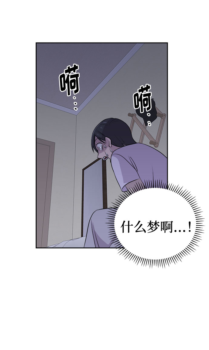 [第19话] 追踪（5）66