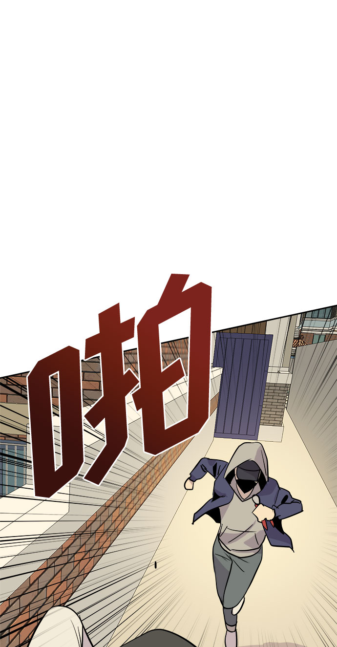 [第19话] 追踪（5）7