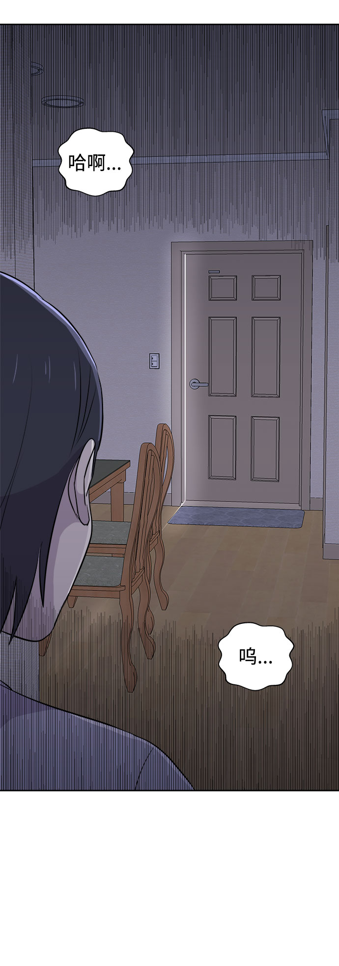 [第19话] 追踪（5）70