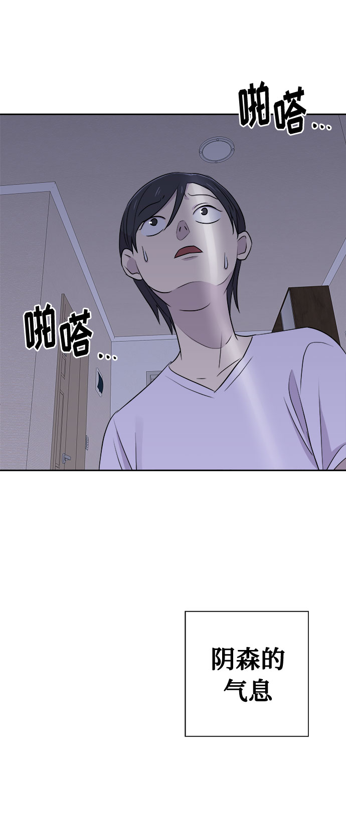 [第19话] 追踪（5）71