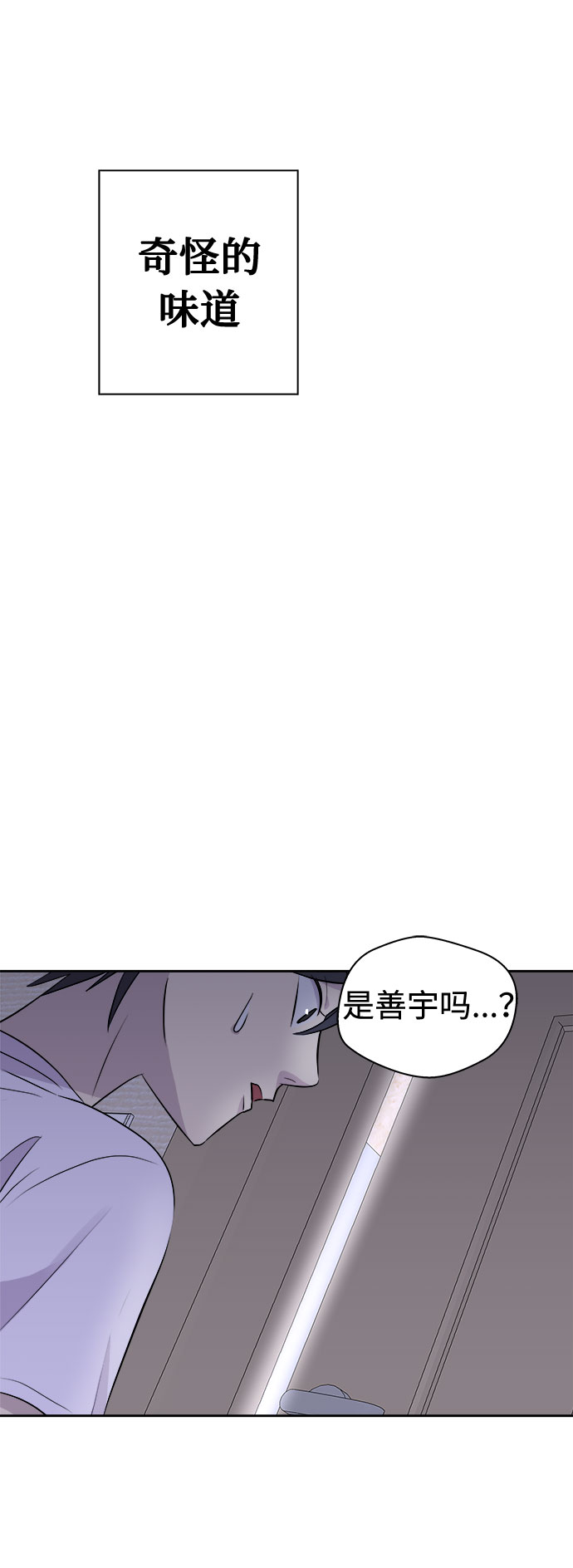 [第19话] 追踪（5）72