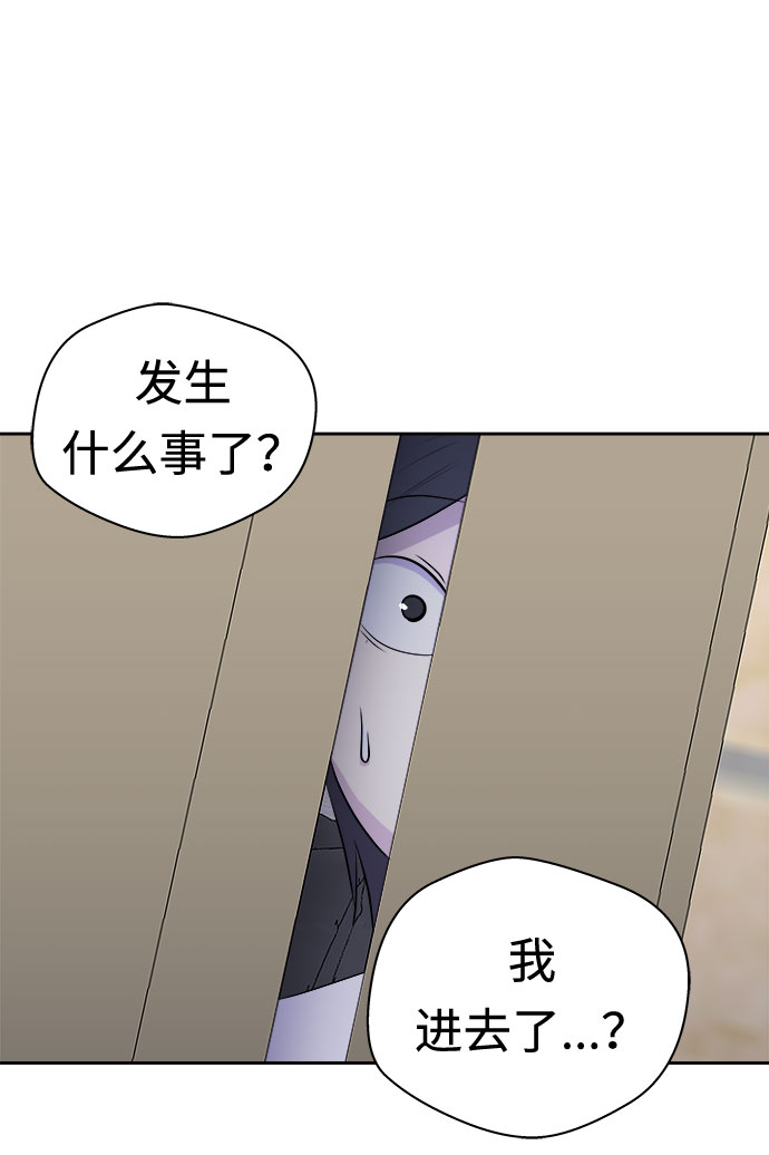 [第19话] 追踪（5）73