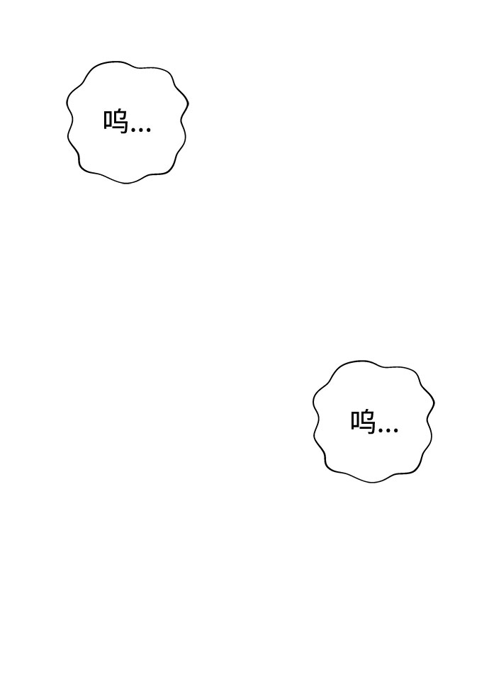 [第19话] 追踪（5）75