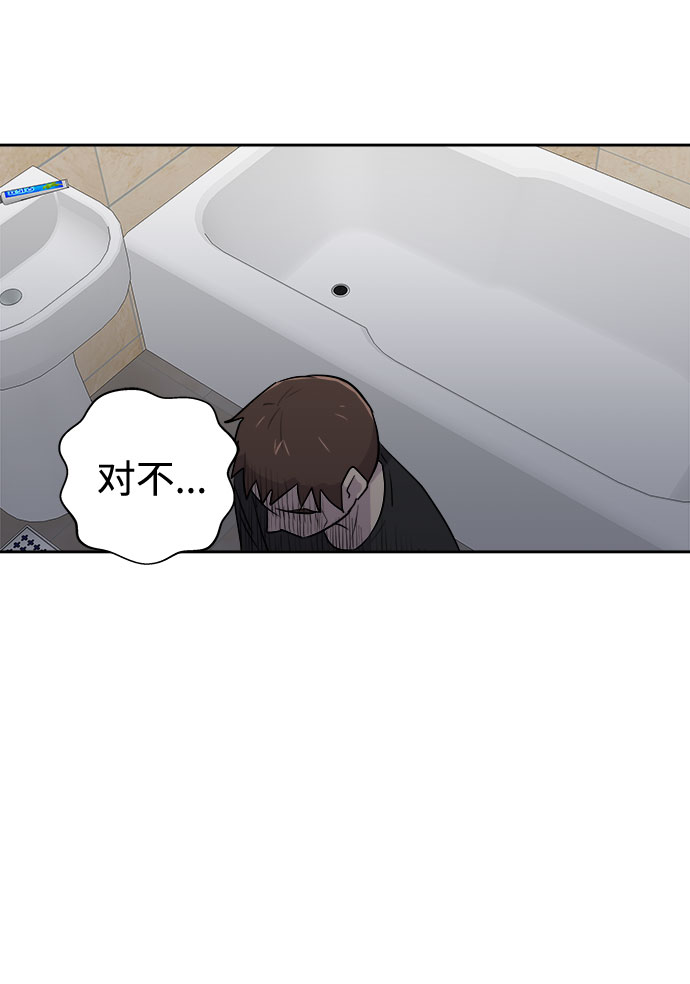 [第19话] 追踪（5）76